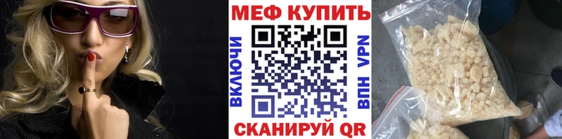 Как найти закладки Любим ГАШИШ  АМФЕТАМИН  Мефедрон  APVP 