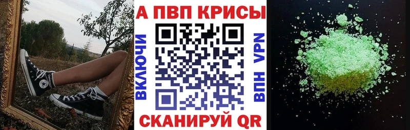 наркотики  Любим  A-PVP мука 