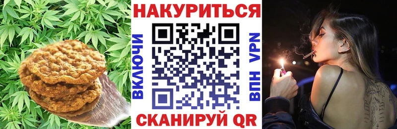 продажа наркотиков  это Telegram  Печенье с ТГК марихуана  Любим 