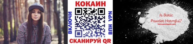 Кокаин Эквадор  Любим 