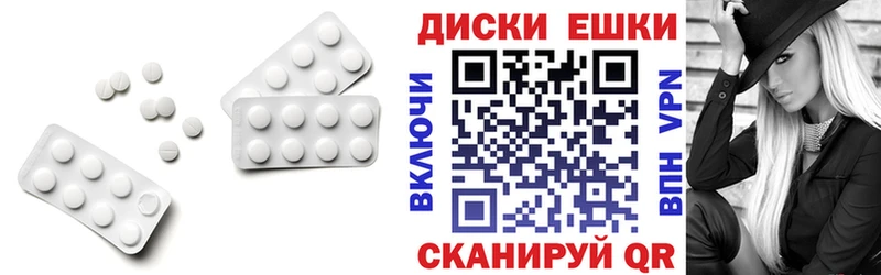 MEGA ссылки  нарко площадка как зайти  Ecstasy 300 mg  Любим 