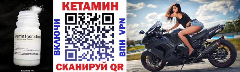 КЕТАМИН VHQ  МЕГА маркетплейс  Любим 
