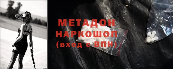 спайс Алексеевка