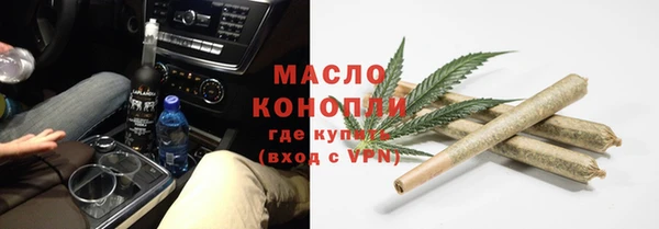 спайс Алексеевка