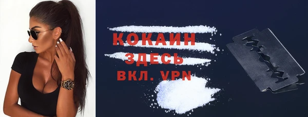 спайс Алексеевка