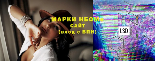 спайс Алексеевка
