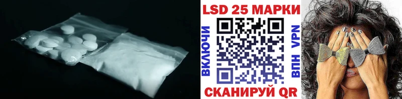 Лсд 25 экстази кислота  Любим 