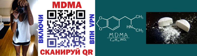 MDMA кристаллы  даркнет какой сайт  Любим 