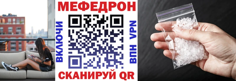 где продают   Любим  МЕФ VHQ 