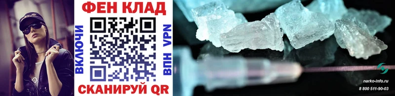 Первитин Methamphetamine  Любим 