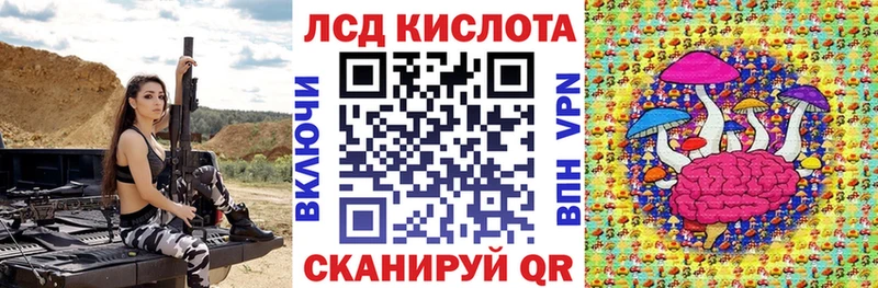Марки 25I-NBOMe 1500мкг закладка Любим