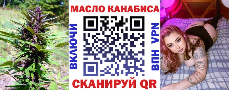 ТГК Wax  Любим 